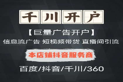 某企业选择sem代运营公司的前后对比案例