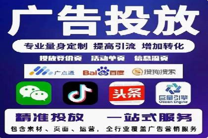 精准定位：信息流广告推广的关键所在